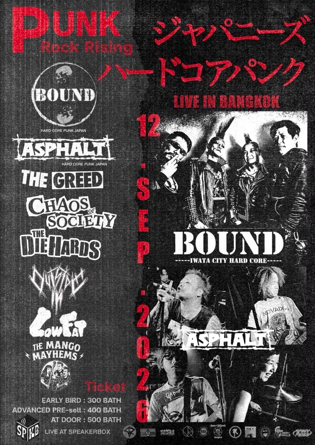 Thailand x Japan punk rock connection !! ジャパニーズハードコアパンク 来襲 !!
